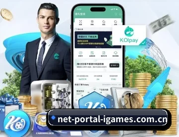 net-portal-igames.com.cn APP 深度功能